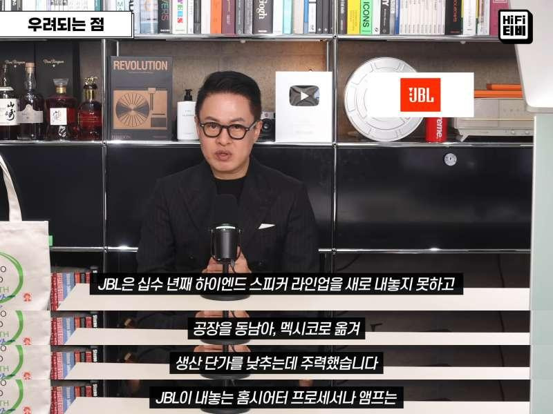 오디오 시장을 황폐화시키는 죽음의 손4.jpg