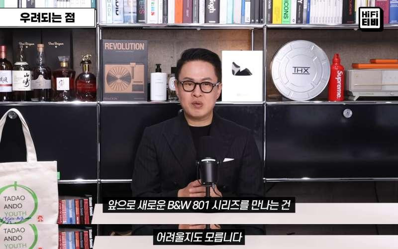 오디오 시장을 황폐화시키는 죽음의 손12.jpg