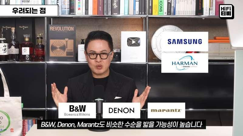 오디오 시장을 황폐화시키는 죽음의 손14.jpg