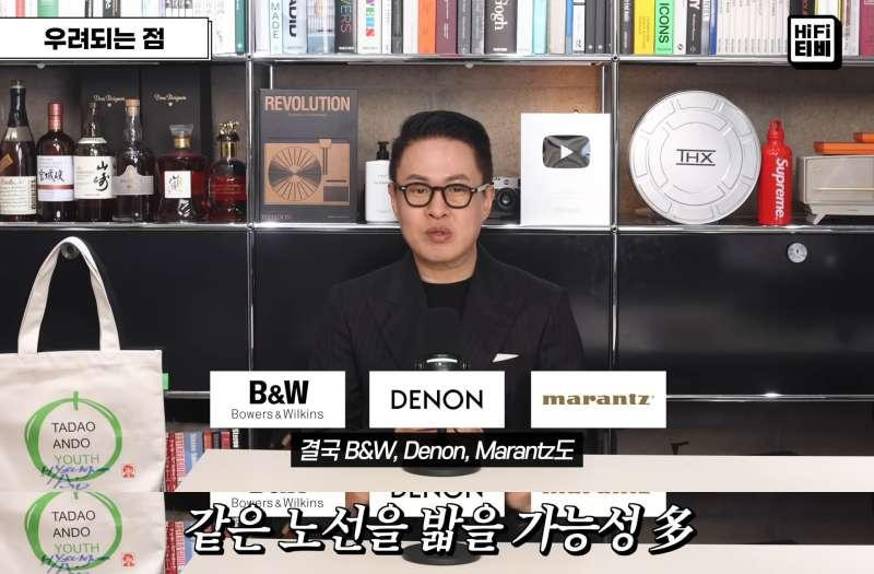 오디오 시장을 황폐화시키는 죽음의 손11.jpg