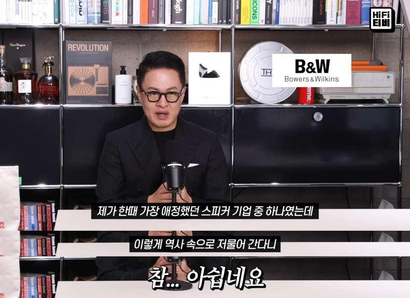 오디오 시장을 황폐화시키는 죽음의 손15.jpg