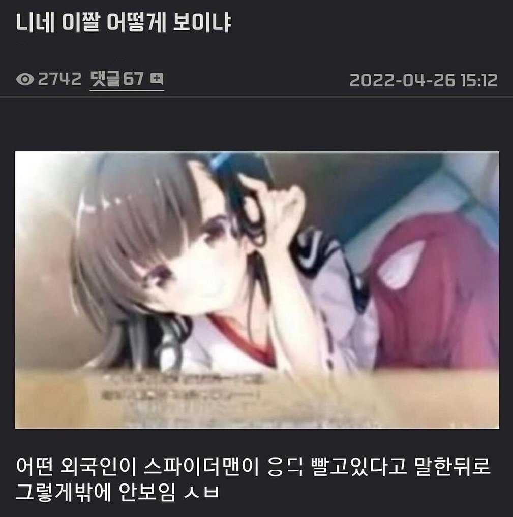 스파이더맨 스파이더맨.jpg