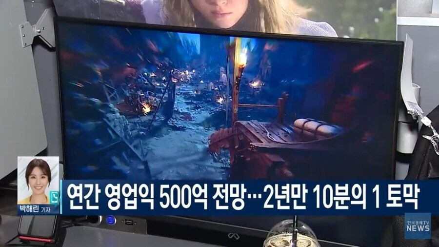 12년만에 적자 기록한 NC소프트의 돌파구2.jpg