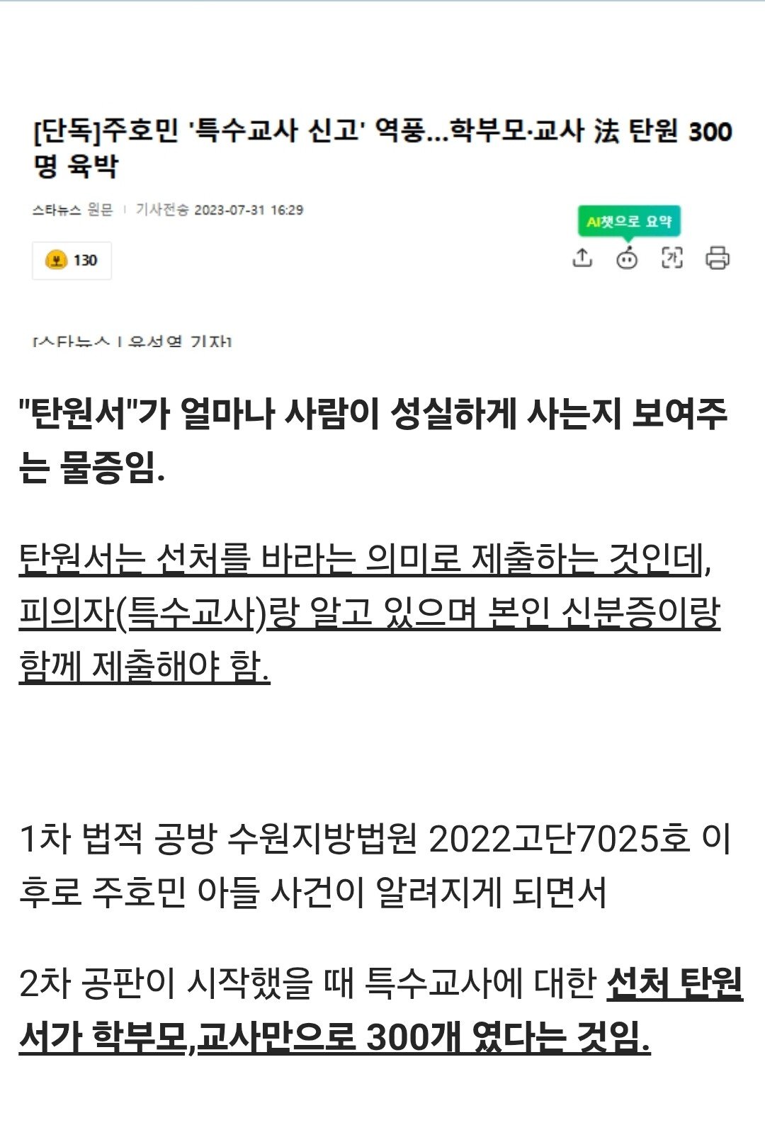 Screenshot_20250515_123314.jpg