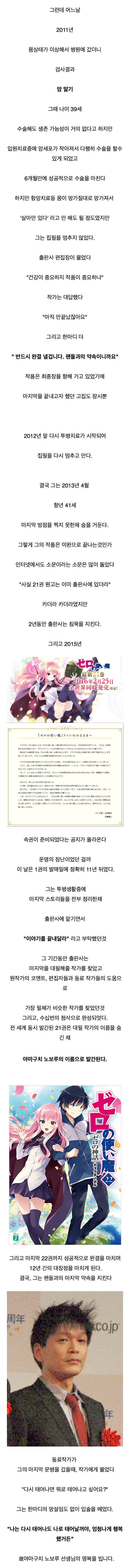 죽어서도 작품을 놓지 않은 작가3.jpg