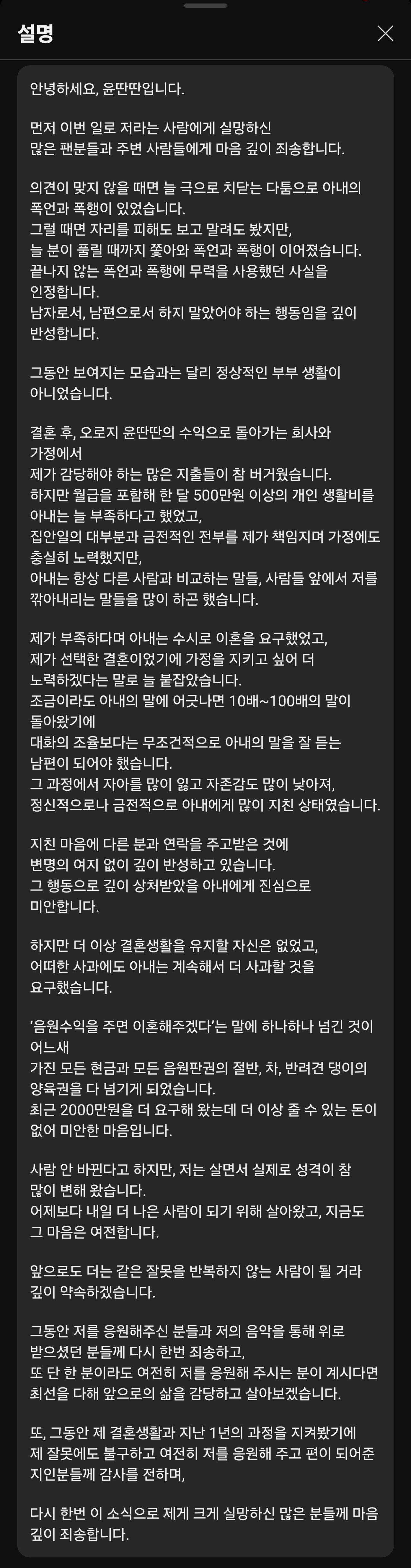 Screenshot_20250614_183852_YouTube.jpg