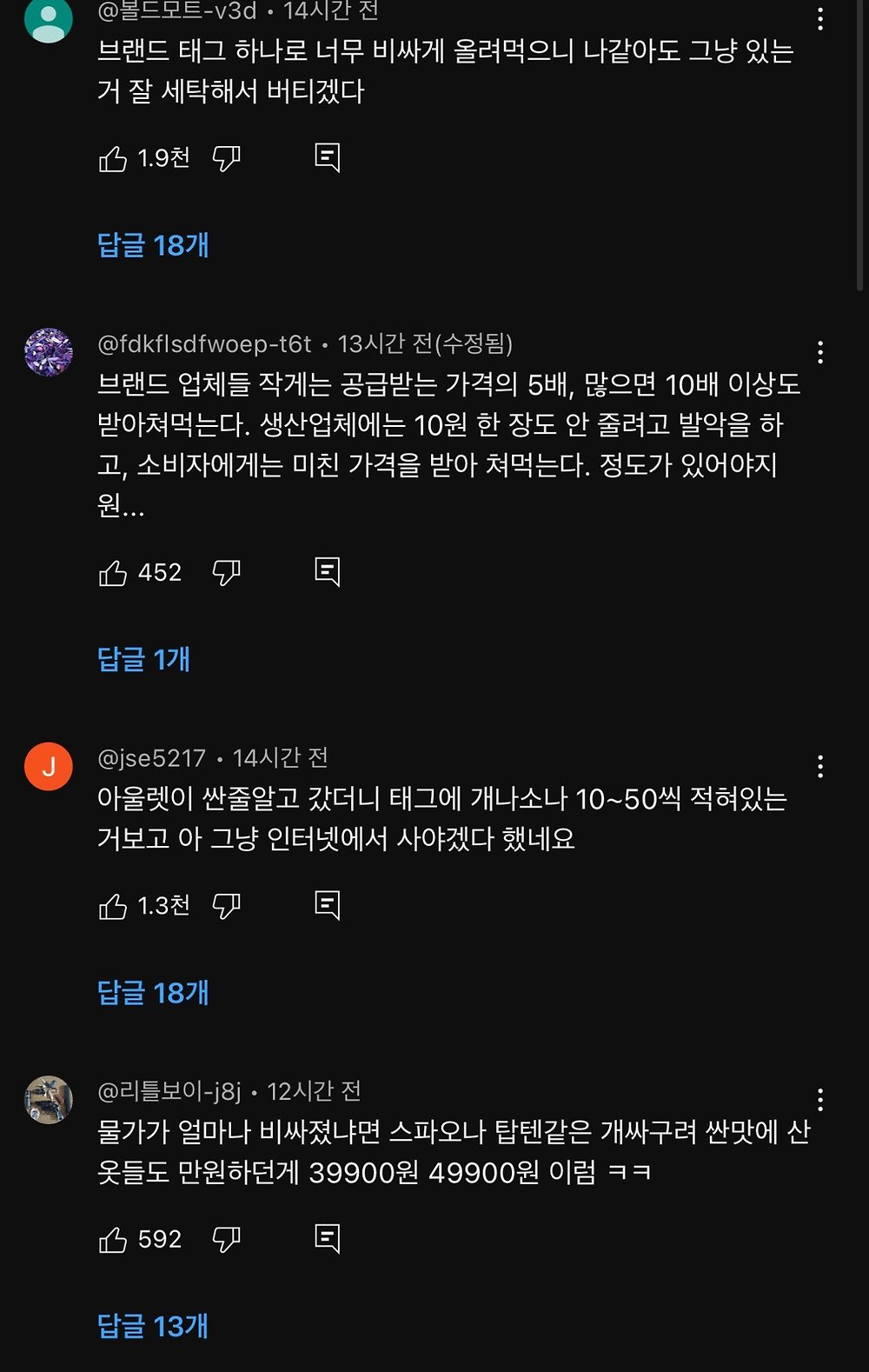 사람들이 잘모르는 한국의 비싼 물가 품목13.jpg