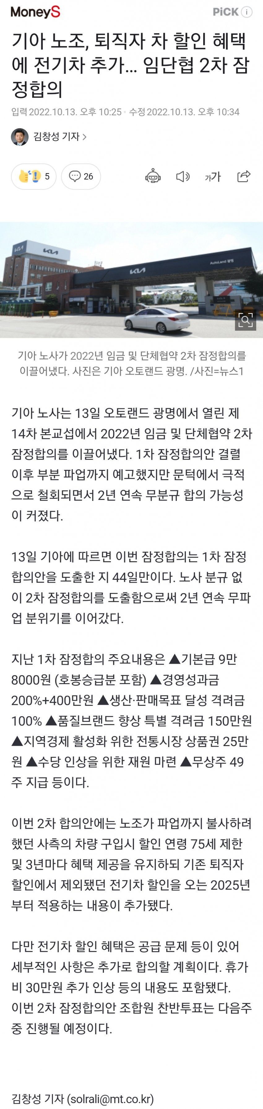 Screenshot_20221013_231154_NAVER.jpg