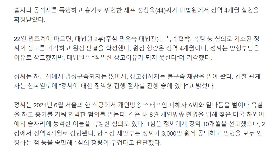 KakaoTalk_20240122_172101907.png.jpg