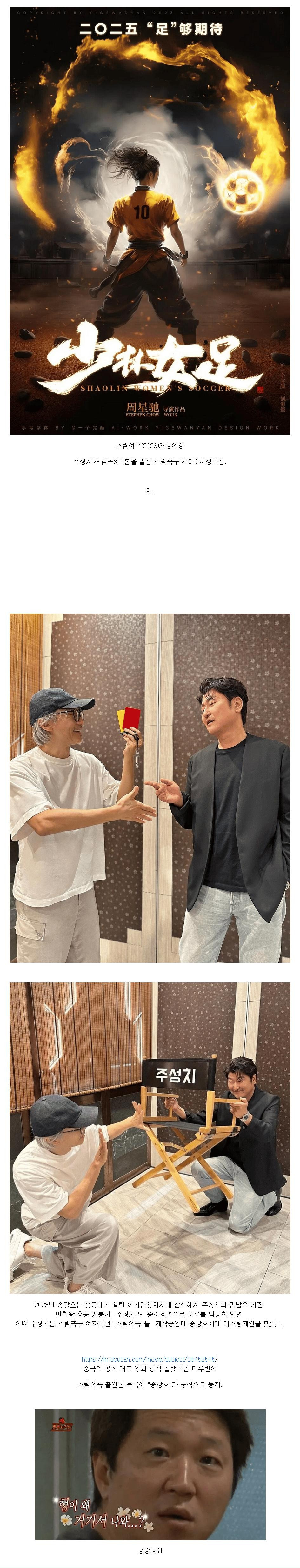 주성치 근황1.jpg