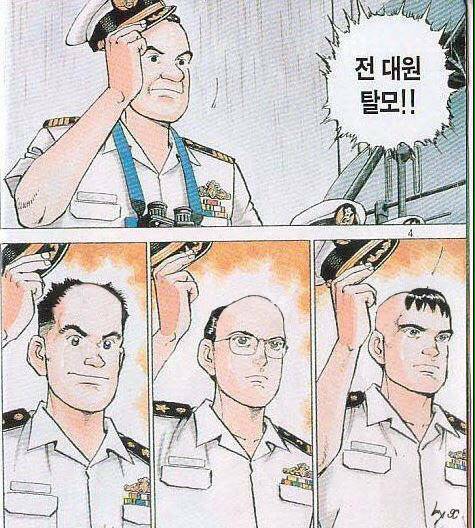 탈모갤 영구정지짤1.jpg