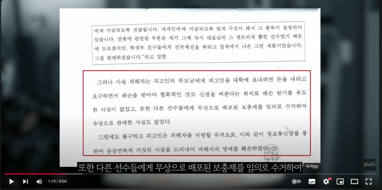 화면 캡처 2024-11-25 122635.png.jpg