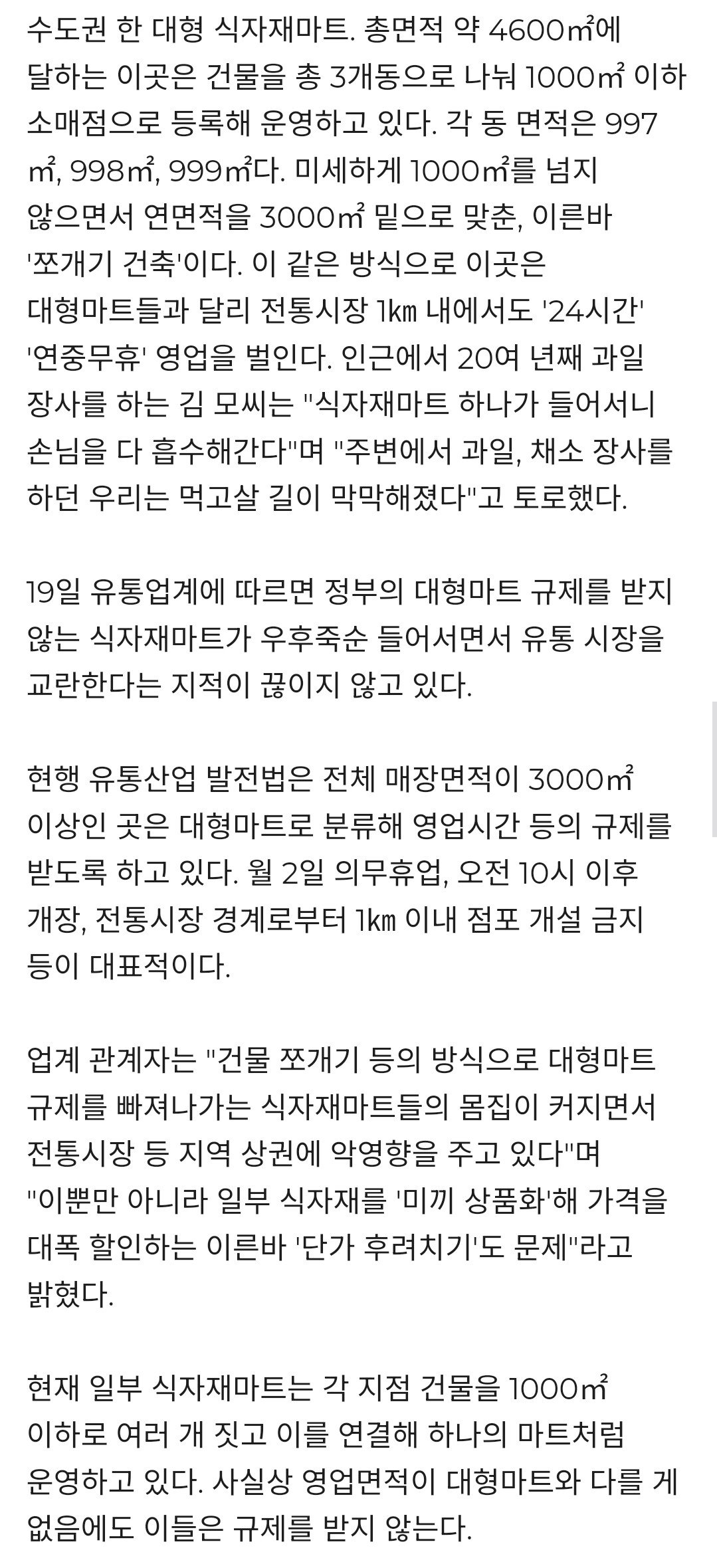 Screenshot_20250615_112931_Samsung Internet.jpg