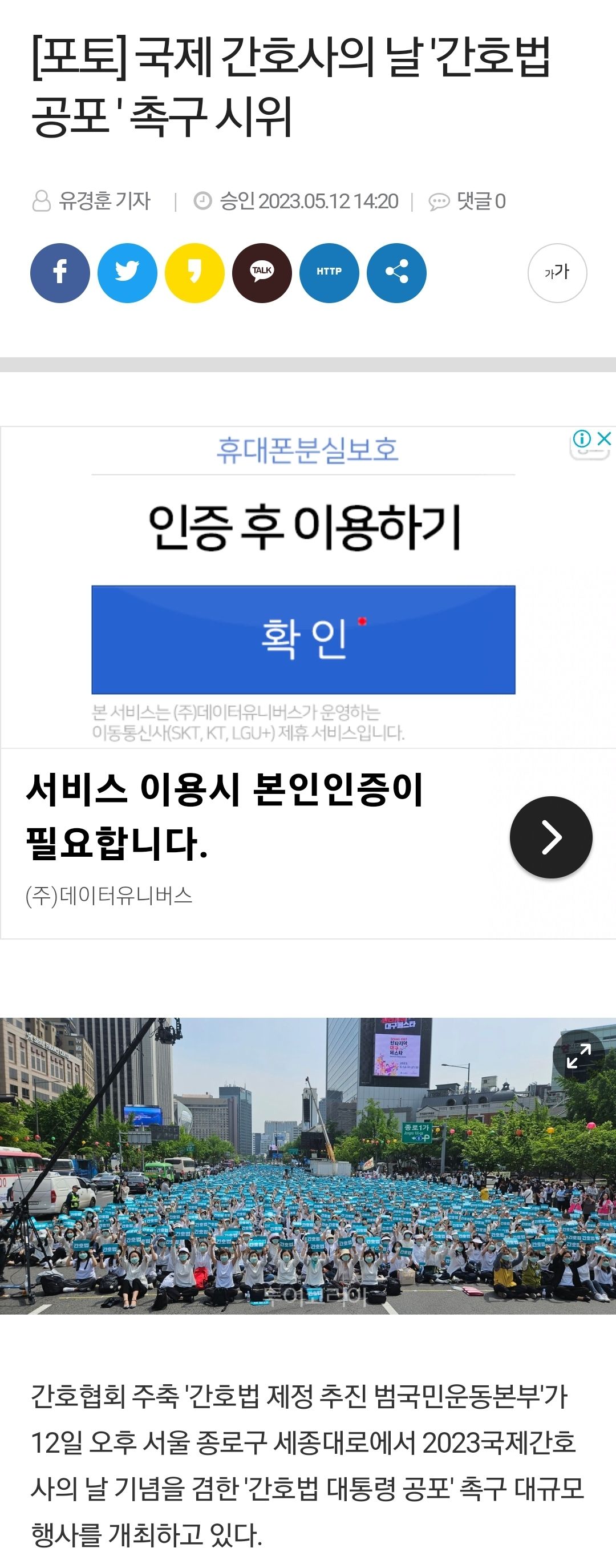 Screenshot_20230512_155008_NAVER.jpg