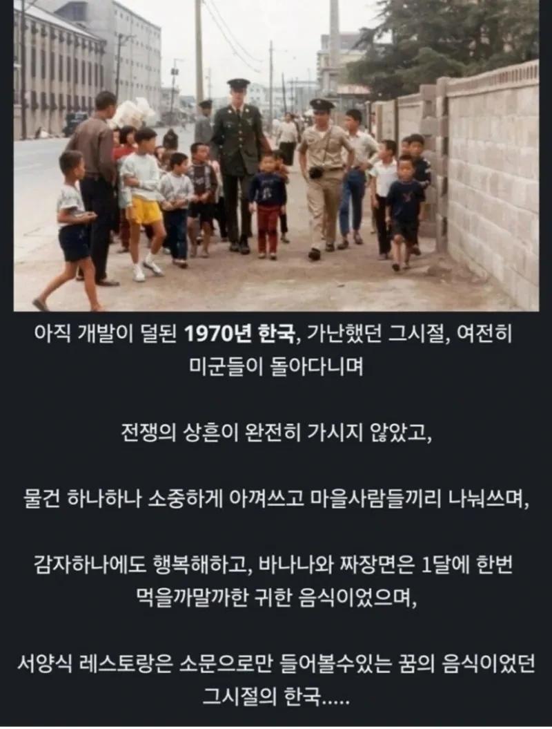한국이 가난했을 때도 깠던 것3.webp.jpg