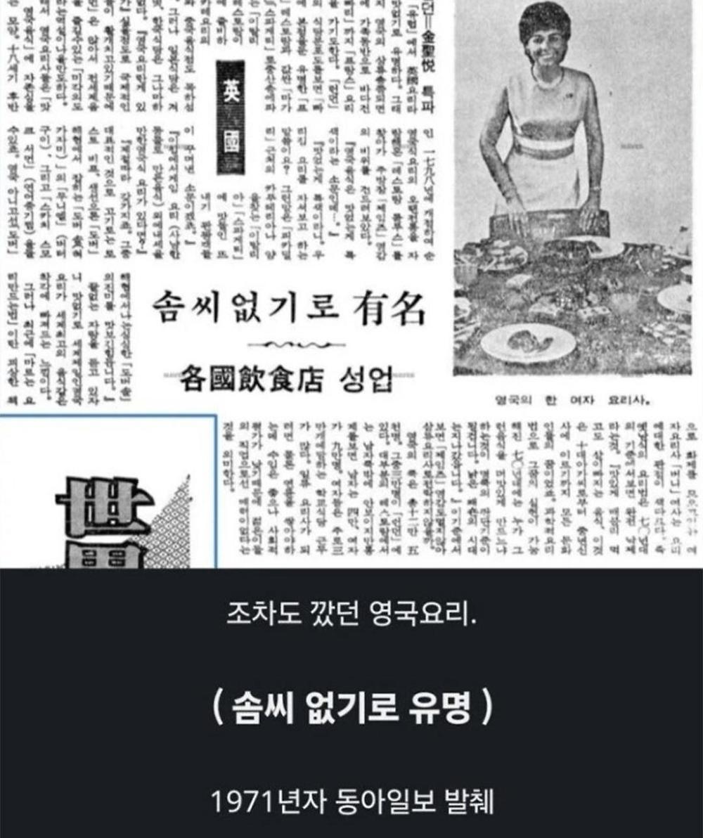 한국이 가난했을 때도 깠던 것4.jpg