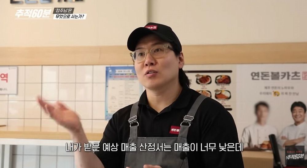백종원 더본코리아가 악덕프차인 이유8.jpg