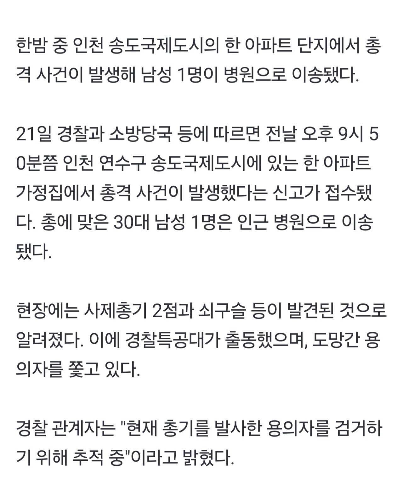 Screenshot_20250721_001242_Samsung Internet.jpg