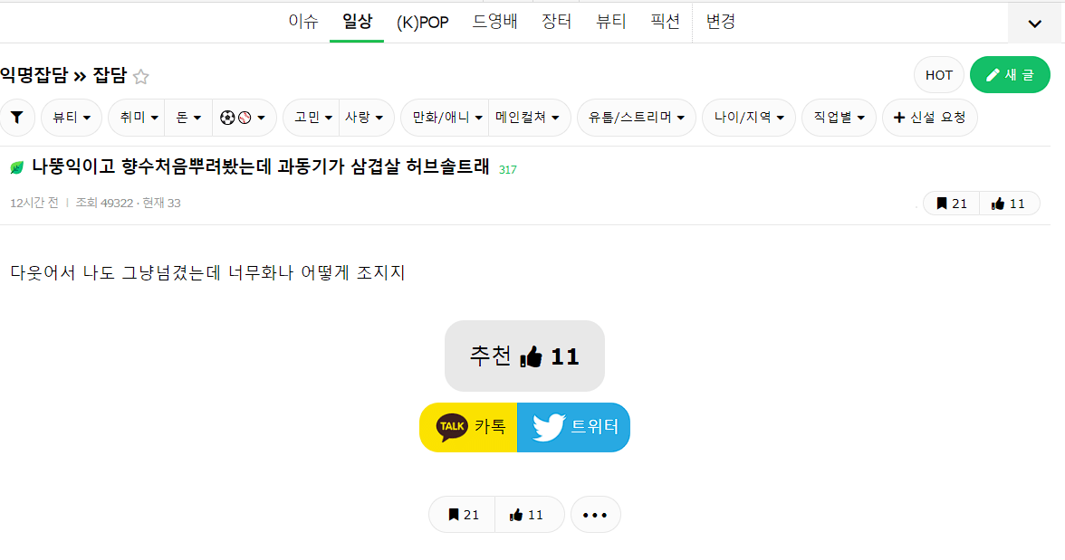 허브솔트.png