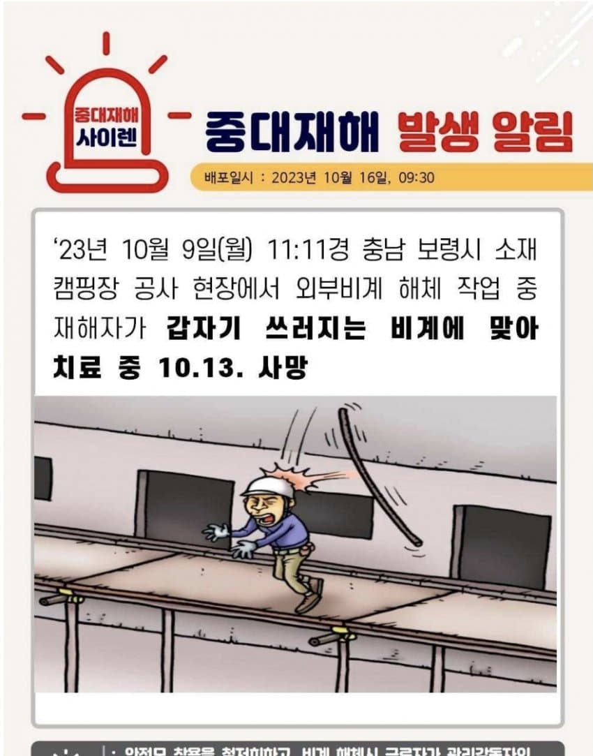 김짤.com_038.jpg