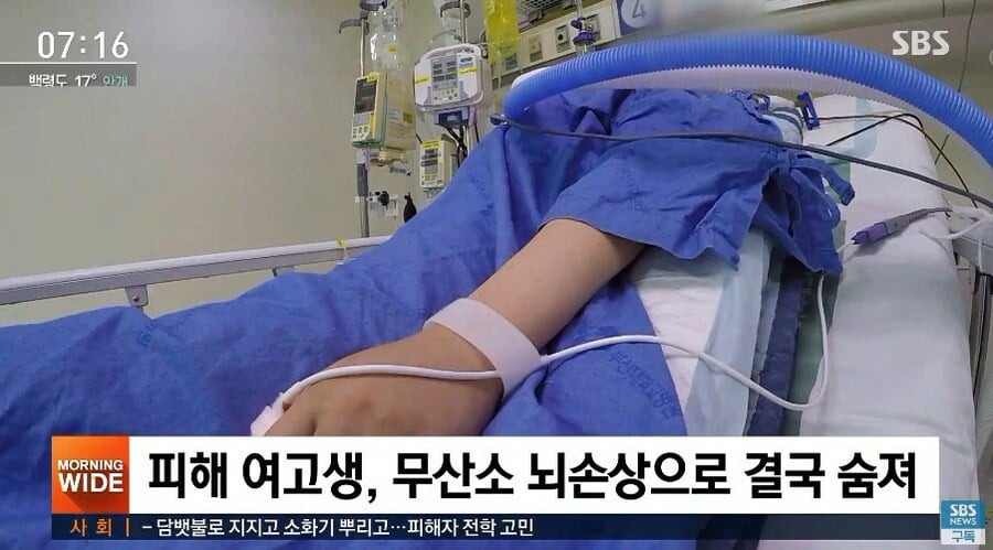 2019년 광안리 여고생 화장실 사망 사건10.jpg