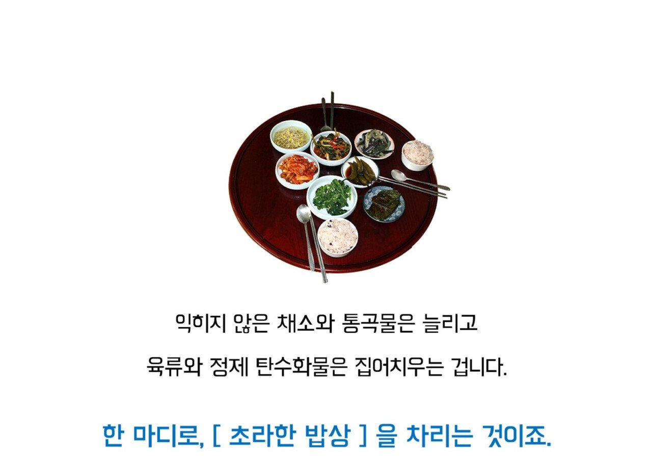 매우 충격적인 내장지방 빼는 방법_9.jpg