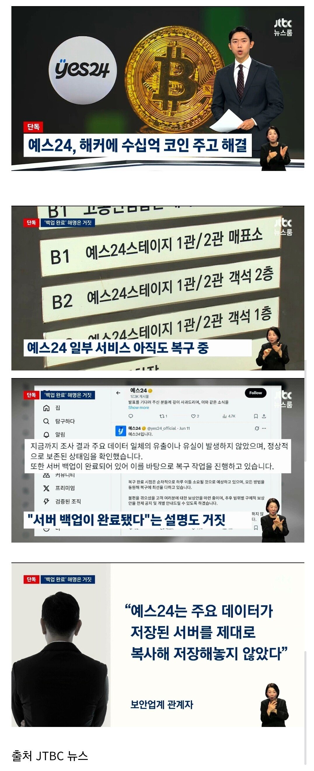 Screenshot_20250625_191407_Samsung Internet.jpg