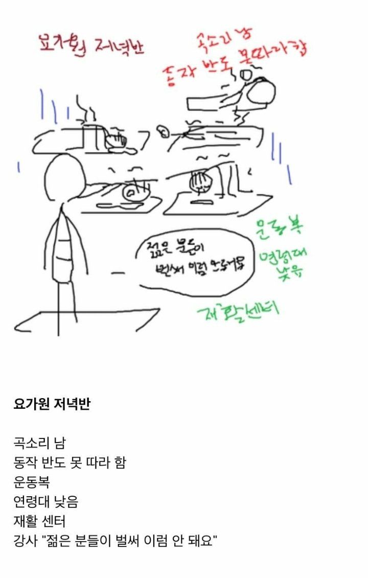 오후반.jpg