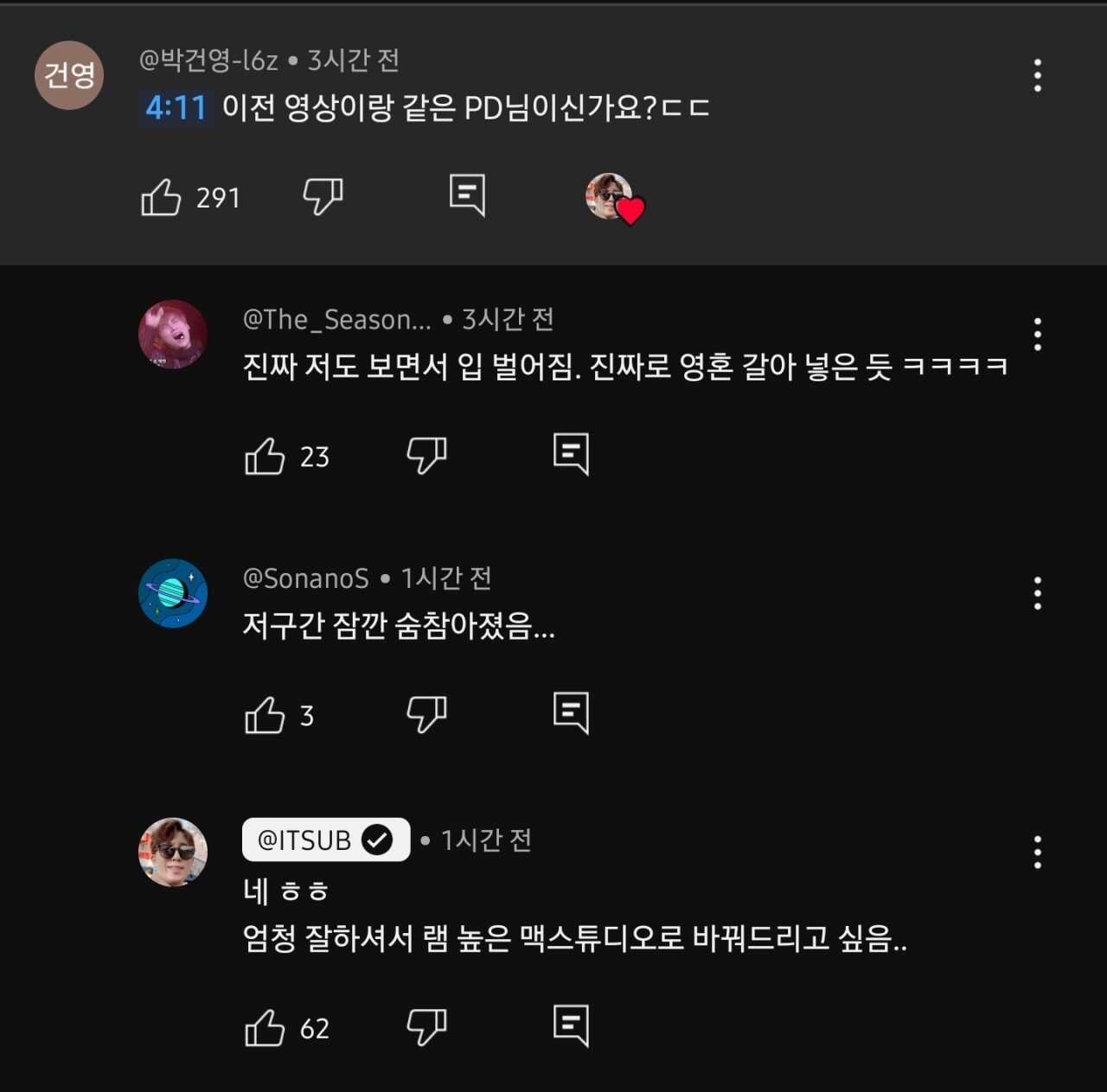 Screenshot_20250716_003449_YouTube.jpg