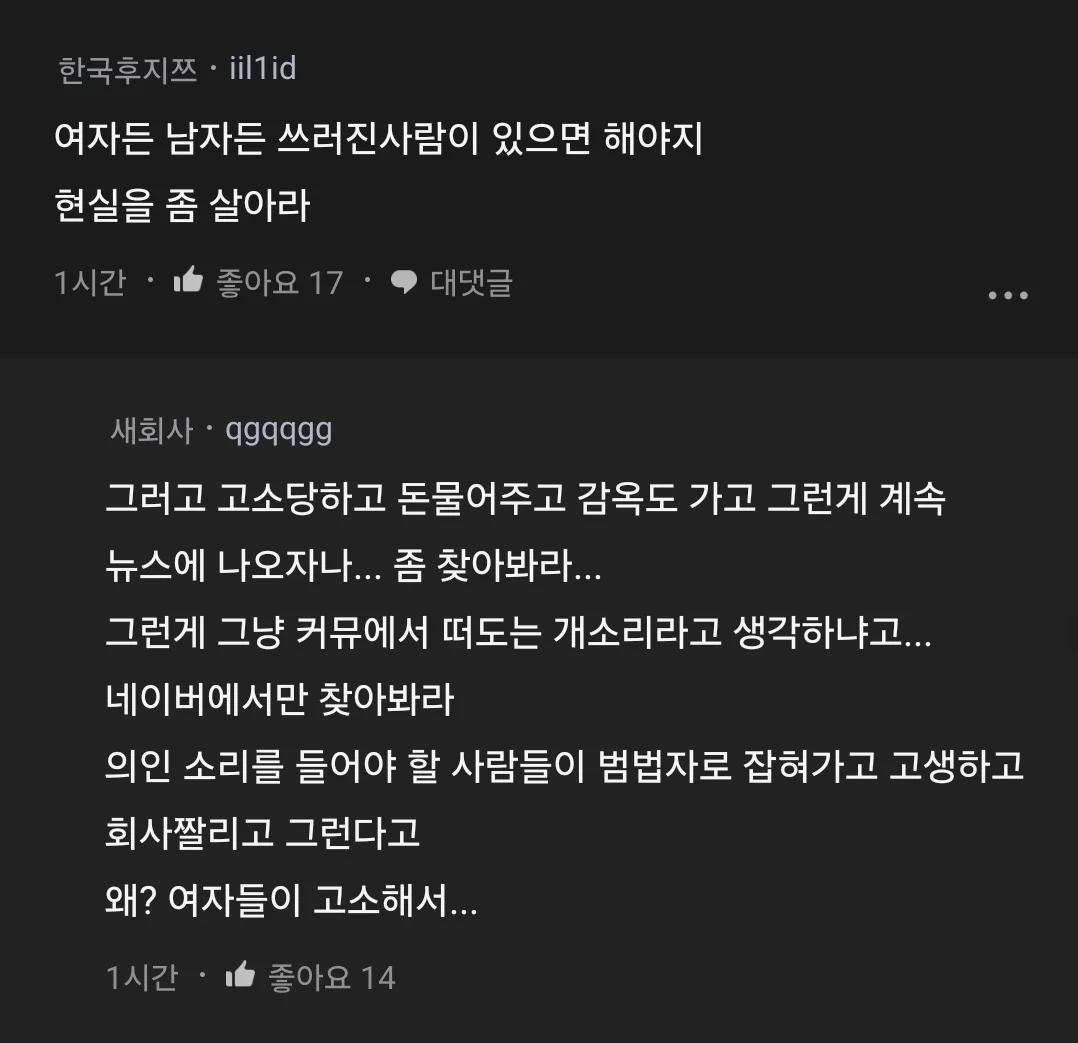 김짤닷컴_009.png.jpg