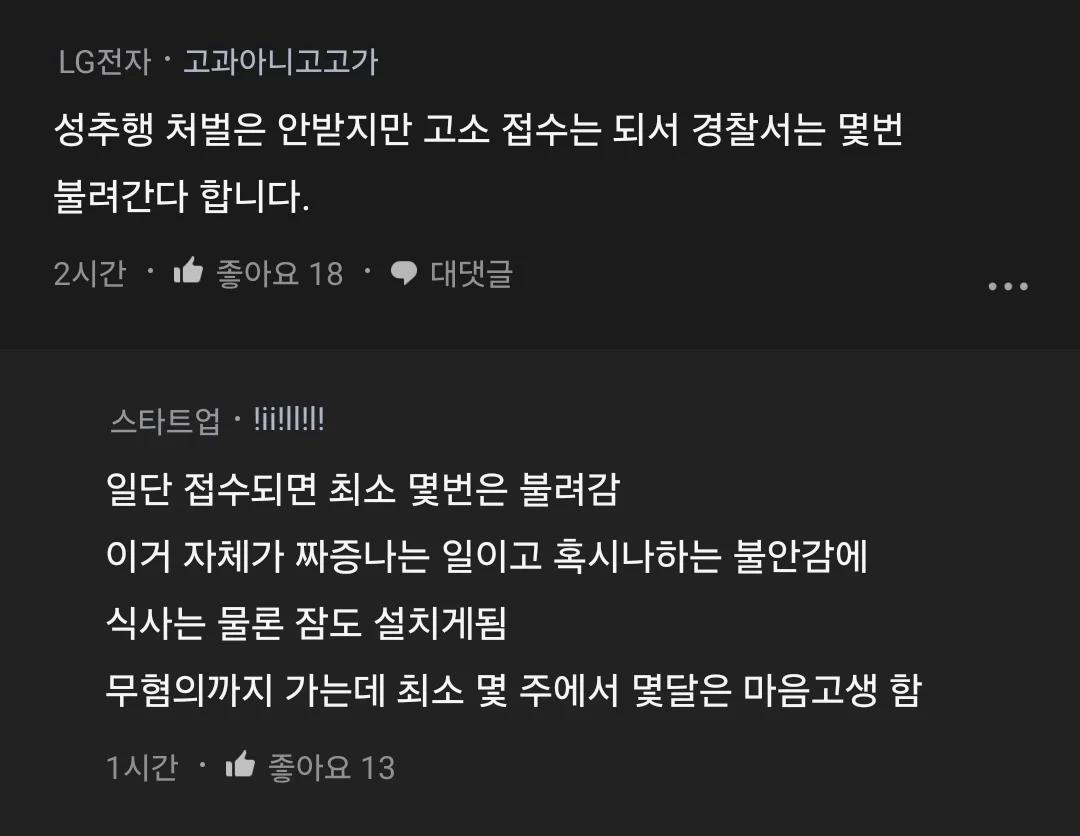 김짤닷컴_004.png.jpg