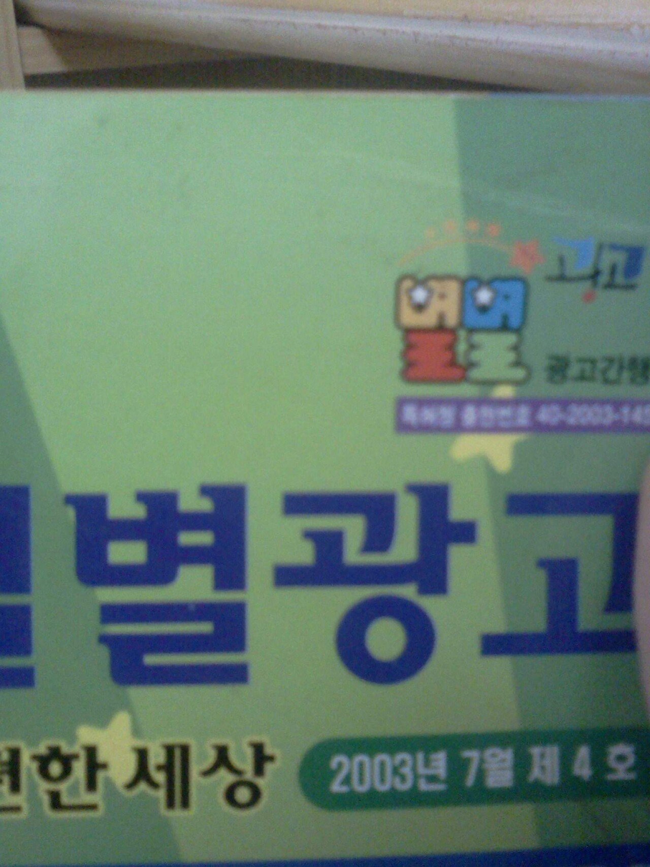 P_003.jpg