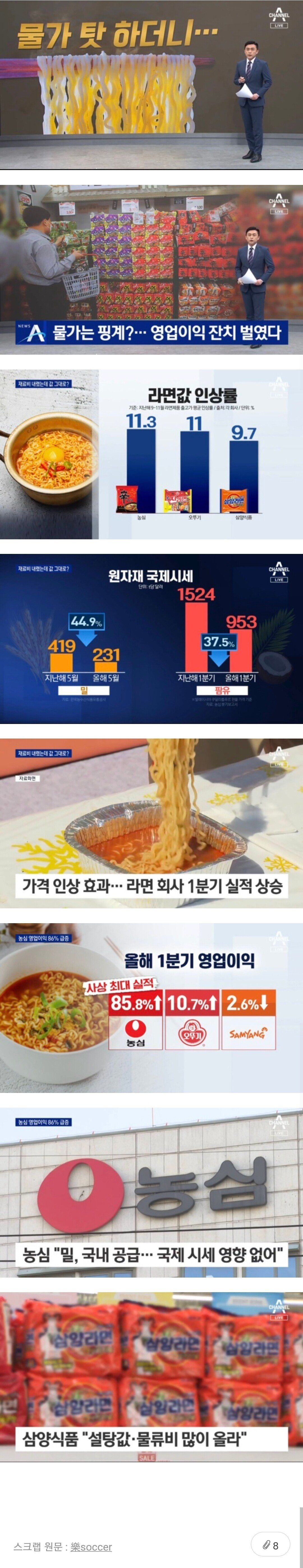 라면.jpg