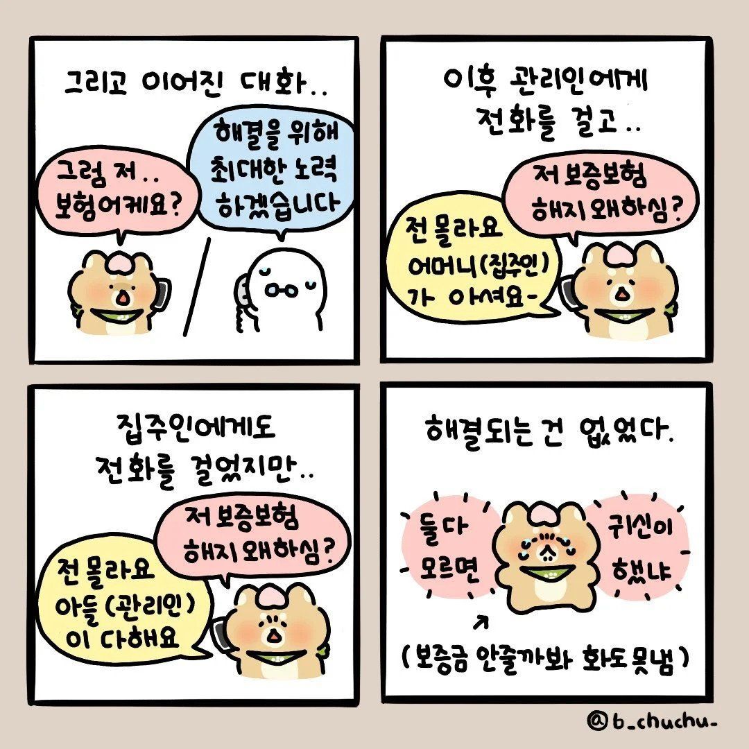 김짤.com_003.jpg