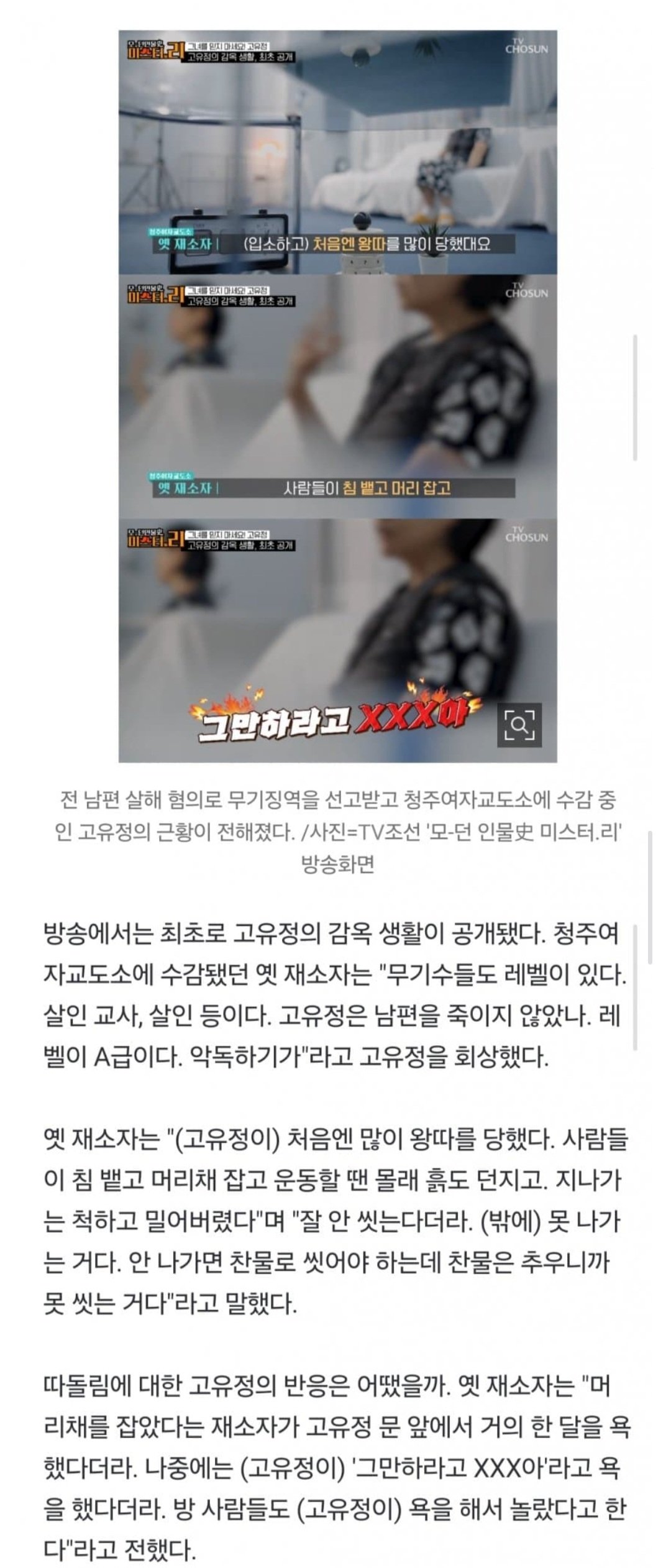 Screenshot_20250702_225246_Samsung Internet.jpg