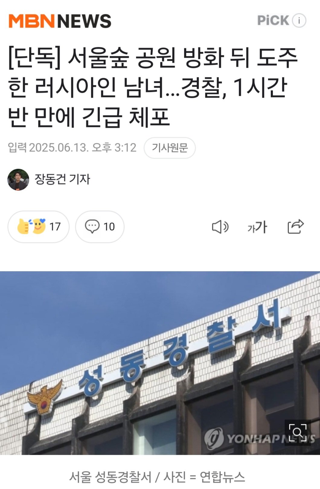 Screenshot_20250613_162721_NAVER.jpg