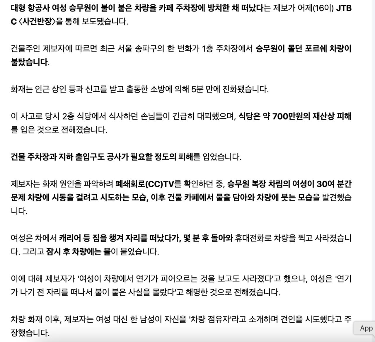 스크린샷 2024-12-17 오전 9.06.46.png.jpg