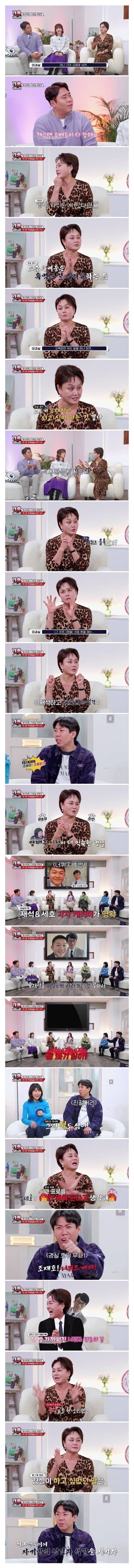 모든 개그맨의 유재석화1.jpg