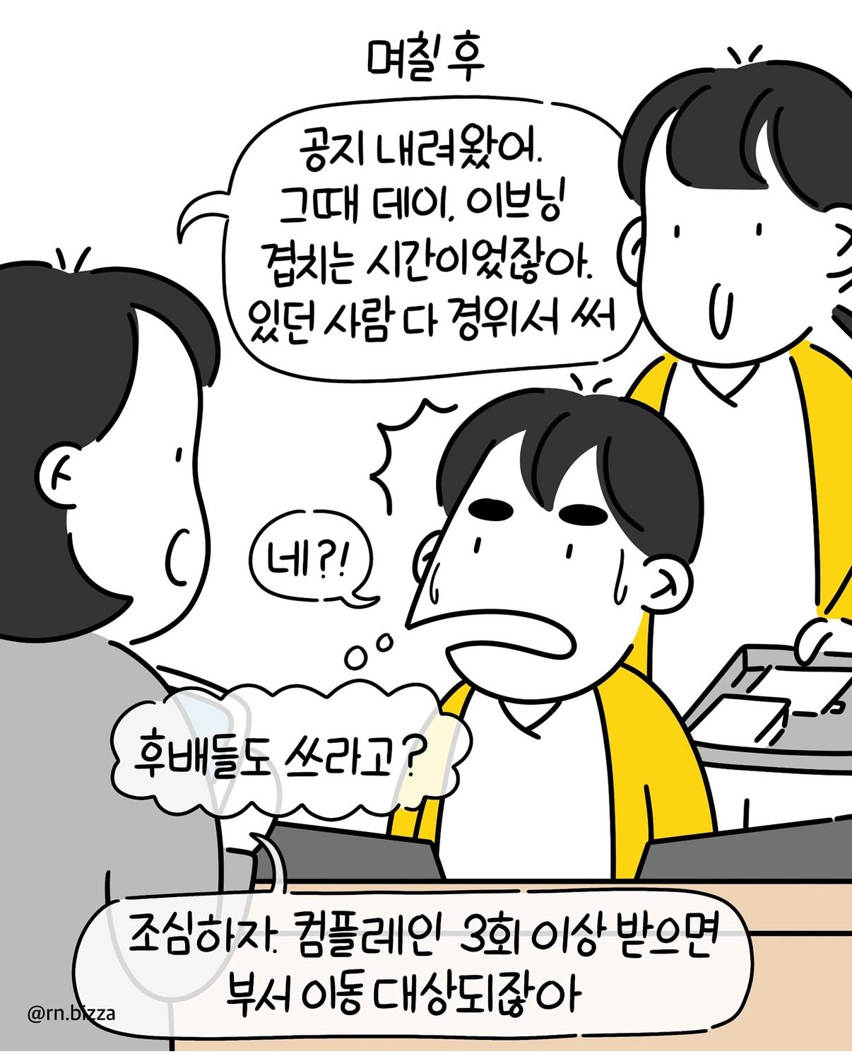 P_011.jpg