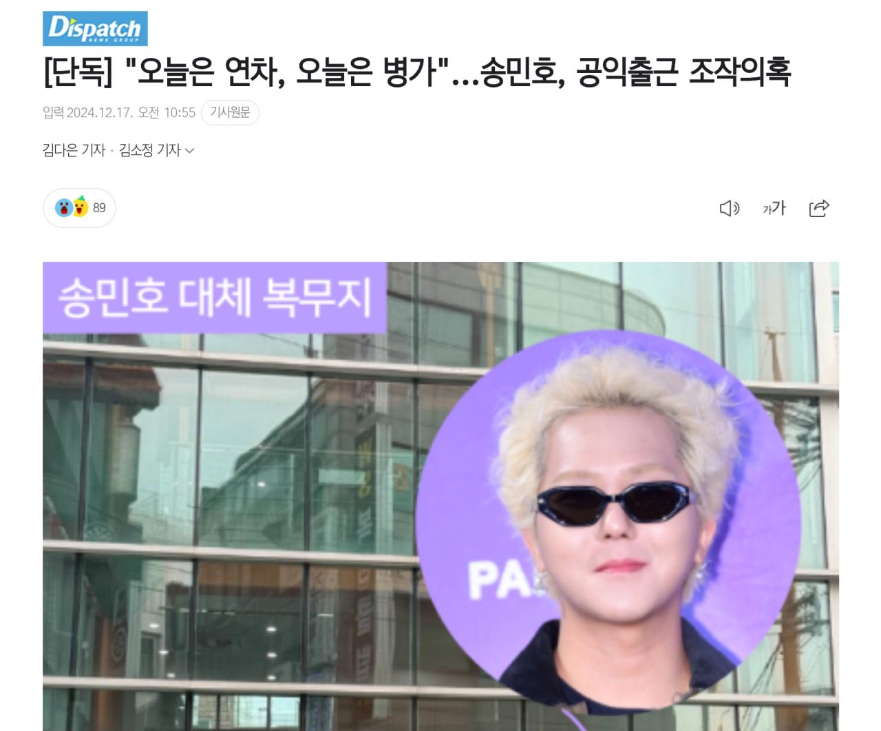 Screenshot_20241217_111150_NAVER.png.jpg