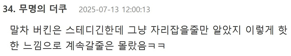 현재 미국 유행 3대장5.jpg