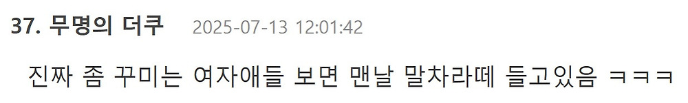 현재 미국 유행 3대장3.jpg