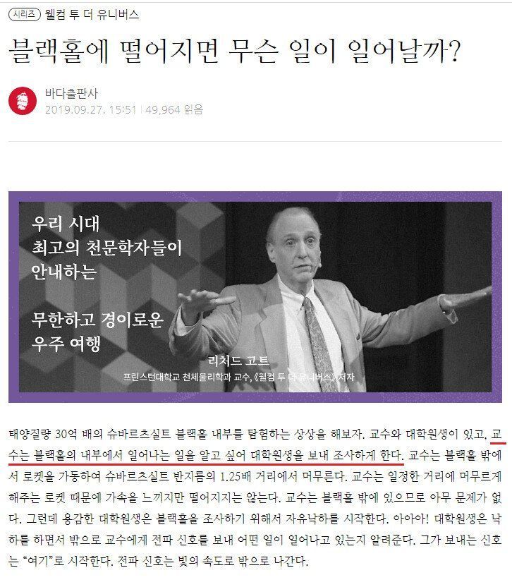 대학생이 잘못하면 대학원생이 된다.jpg