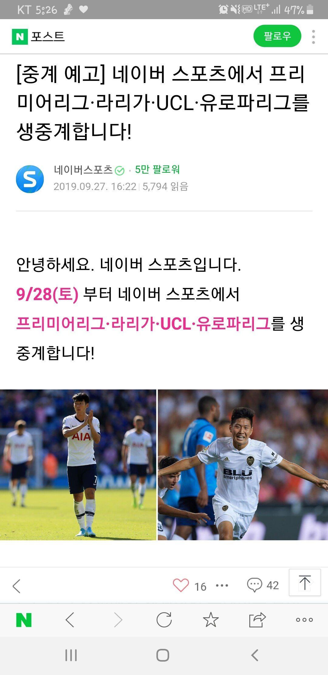 Screenshot_20190927-172626_NAVER.jpg