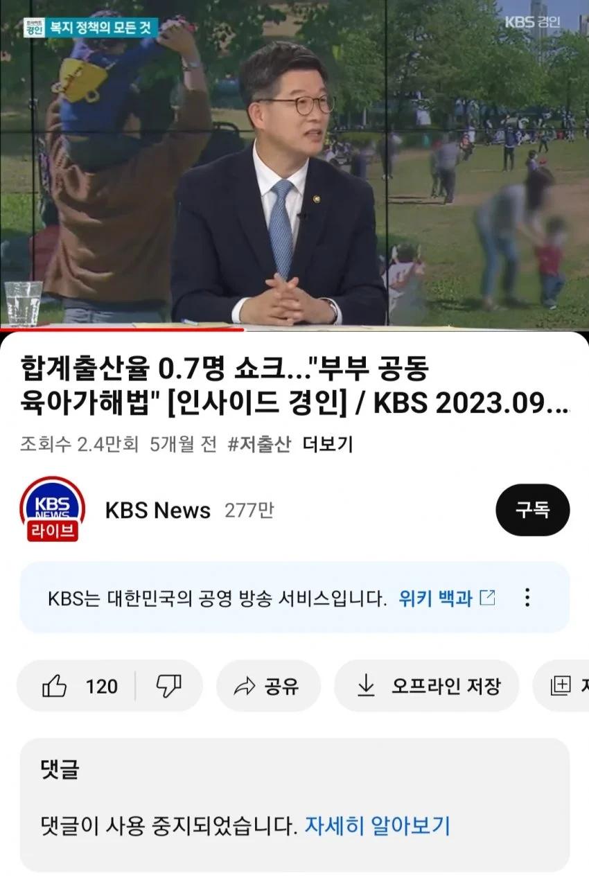 스윗하게 남페미질 하다가 제대로 긁혀버린 KBS2.webp.jpg