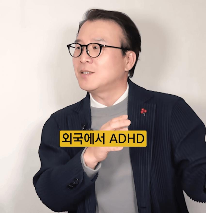 의외로 ADHD들이 활약하는 직업군. jpg_1.png.jpg