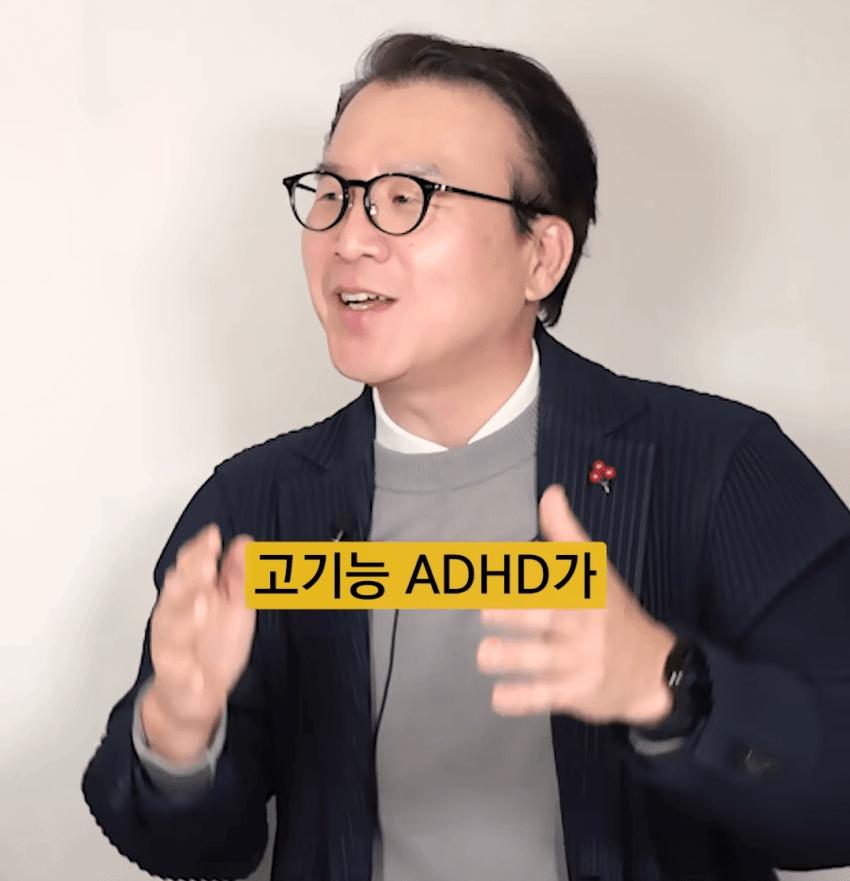 의외로 ADHD들이 활약하는 직업군. jpg_12.png.jpg