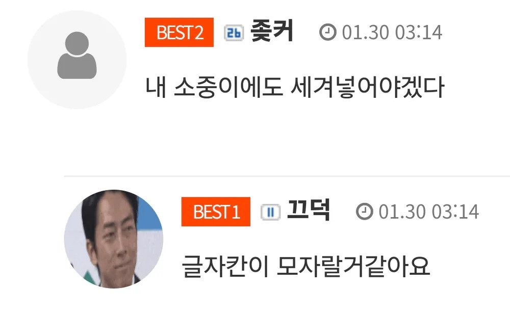 간지나는 펜싱검 문구2.jpg