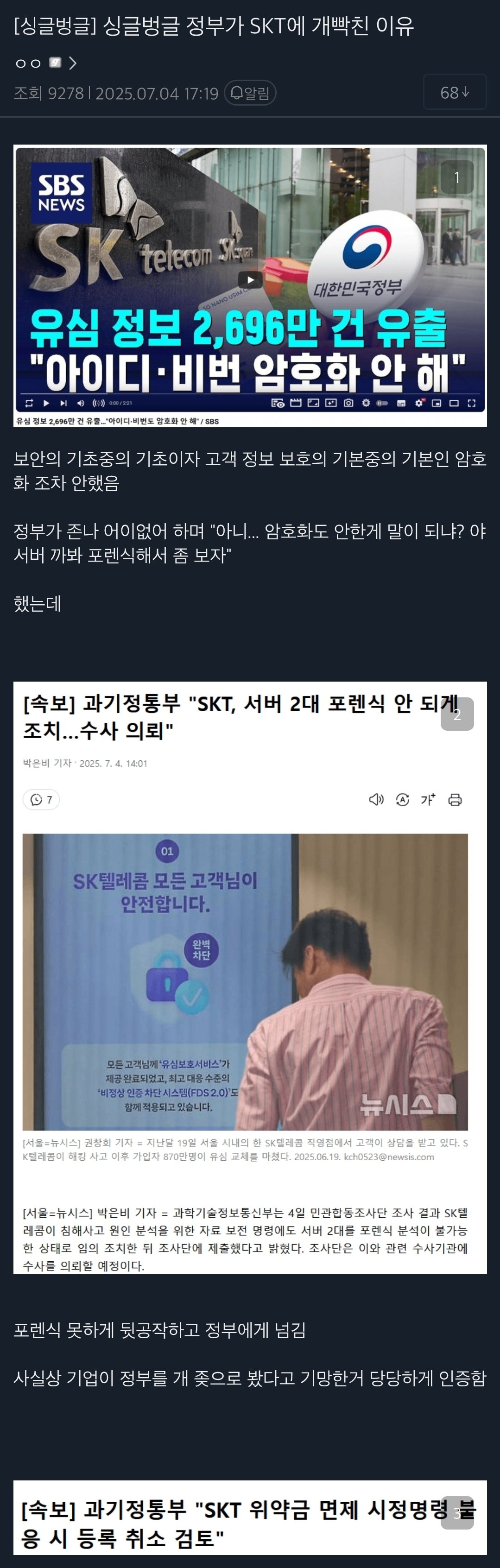 1751628393.webp.ren.jpg