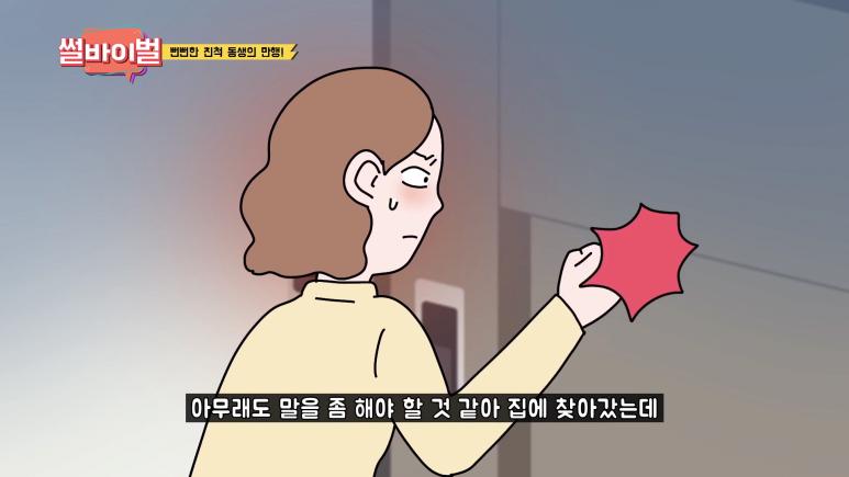 김짤닷컴_014.png.jpg